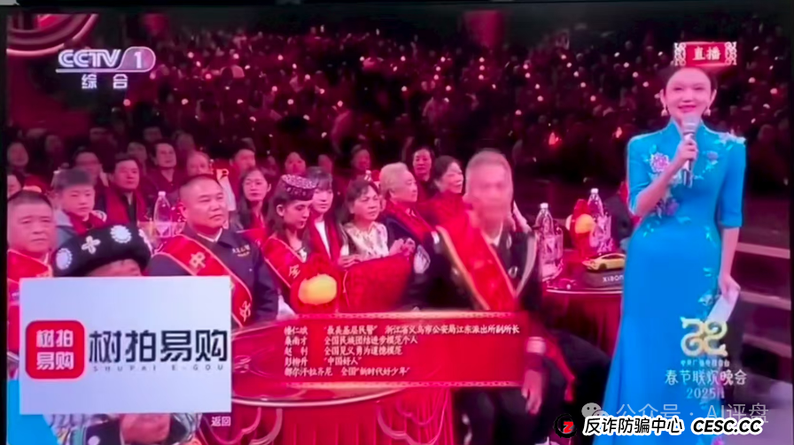 树拍易购资金盘崩盘，万人维权！警方已经立案了，特警接管在维持秩序，无数