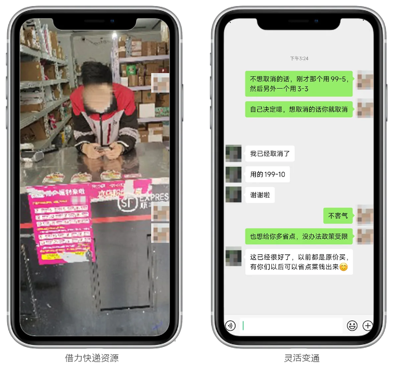 一位70后自由职业者的唯享客逆袭之路！