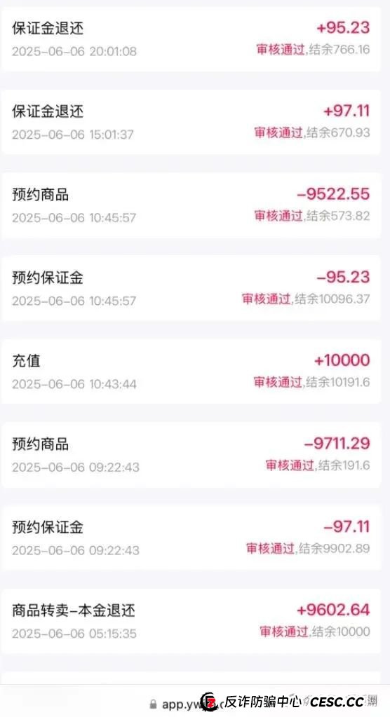 易无界抢单互助资金盘骗局重启盘又冒充新盘开始忽悠人了，操盘手圈钱过千万，各种投诉文章来掩盖割韭菜的真相，高度预警，即将崩盘跑路！