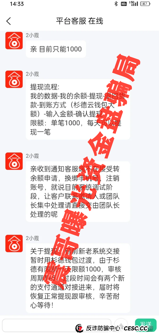 荣裕合今天最新消息：荣裕合无法提现，换新系统也无法提现，抓紧维权