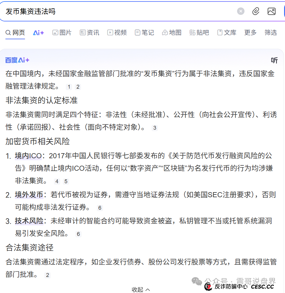 荣裕合今天最新消息：荣裕合无法提现，换新系统也无法提现，抓紧维权
