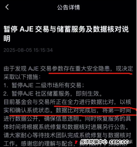 聚币5M协议崩盘前夜,日息3%的丧钟为谁而鸣?