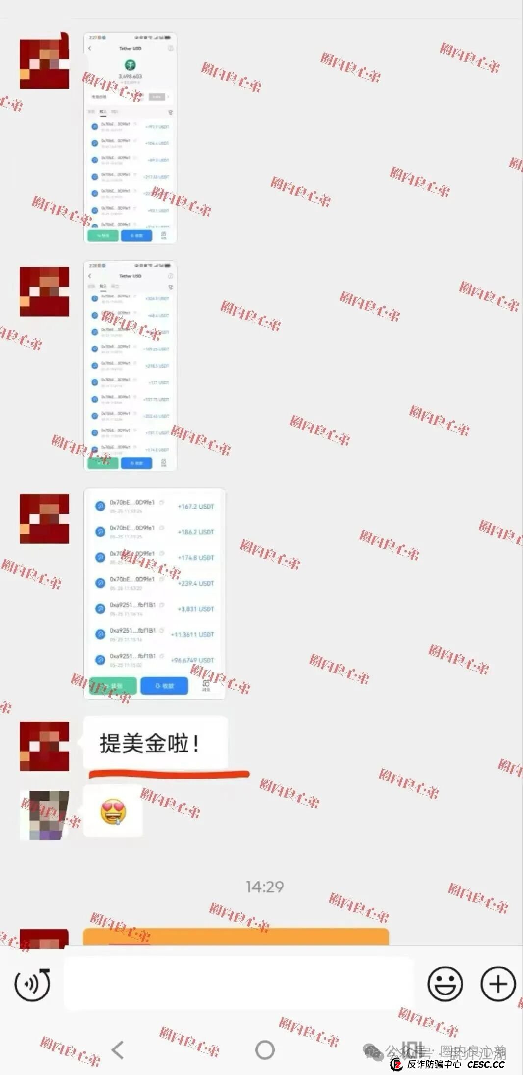 云上城TikTok跨境电商“暴富陷阱”全揭秘,涉嫌伪造背书双重骗局,注意警惕 云上城TikTok跨境电商“暴富陷阱”全揭秘,涉嫌伪造背书双重骗局,注意警惕