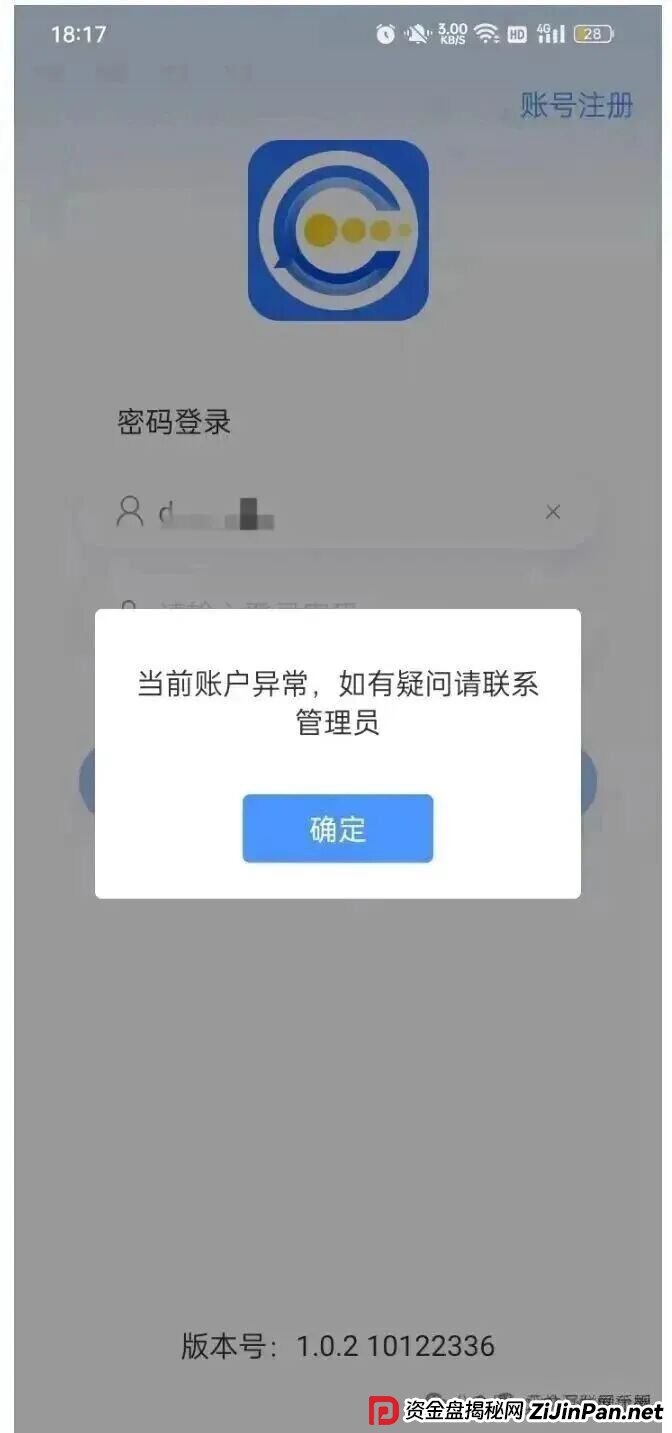 BF博发文化传播集团分红类资金盘骗局，目前15万多会员，操盘手圈钱过亿，大量单割会员，高度预警，即将崩盘跑路！