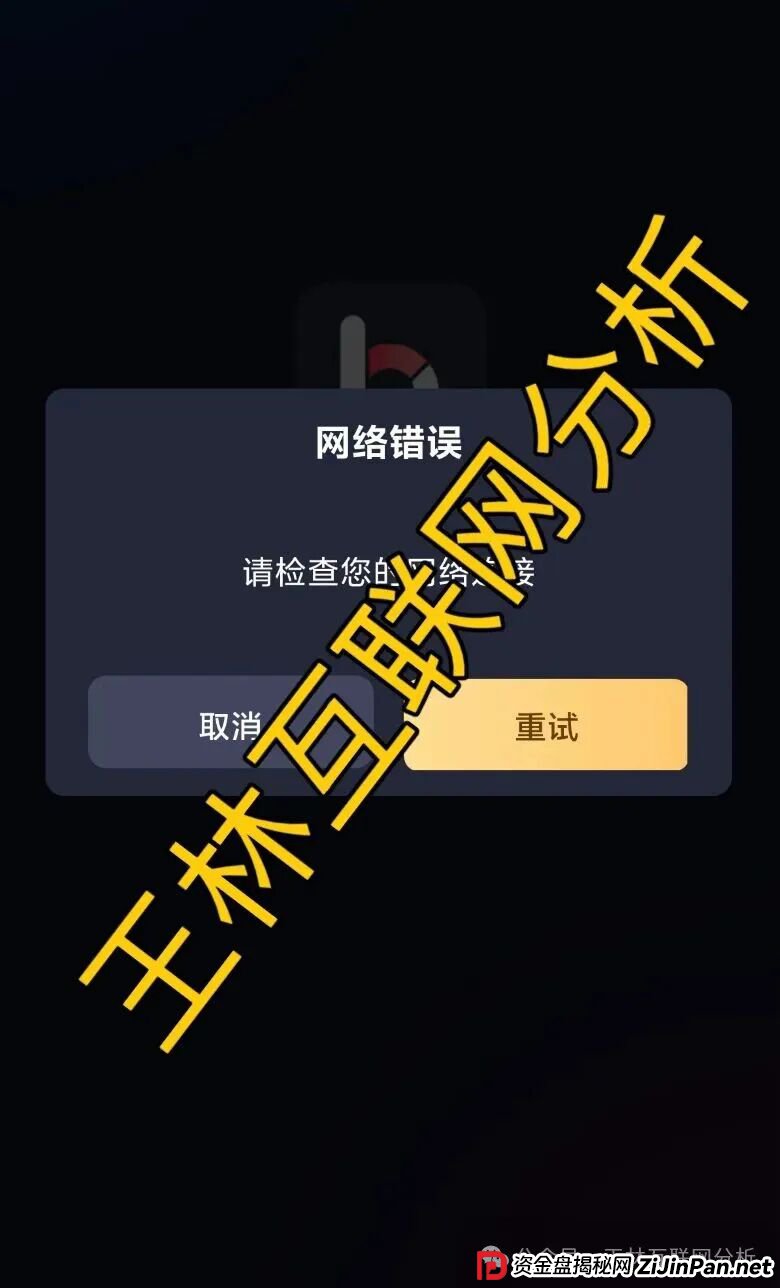 9月8日最新资金盘项目骗局曝光，BF博发，欧贝电商OBEY，乐瑞资产，克莱蒙集团随时可能卷钱跑路