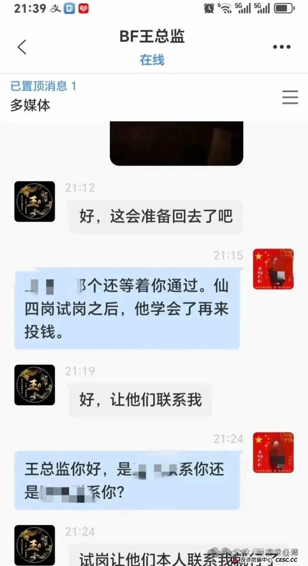 BF博发集团，已进入生命倒计时！即将全线崩盘，速度提现，别到最后哭都不到地方！