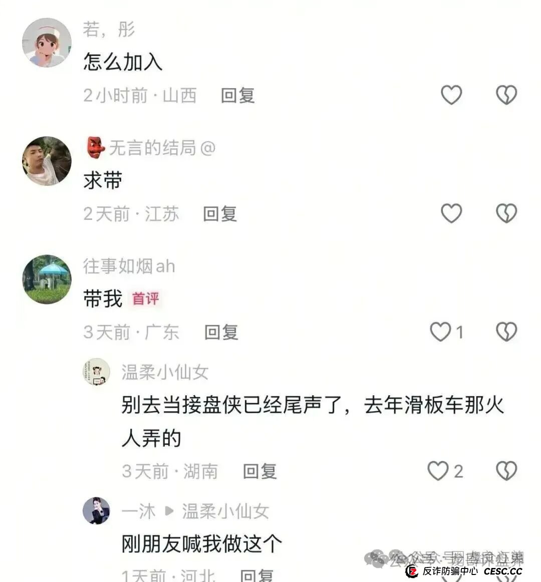 BF博发集团,已进入生命倒计时!即将全线崩盘,速度提现,别到最后哭都不到地方! BF博发集团,已进入生命倒计时!即将全线崩盘,速度提现,别到最后哭都不到地方!