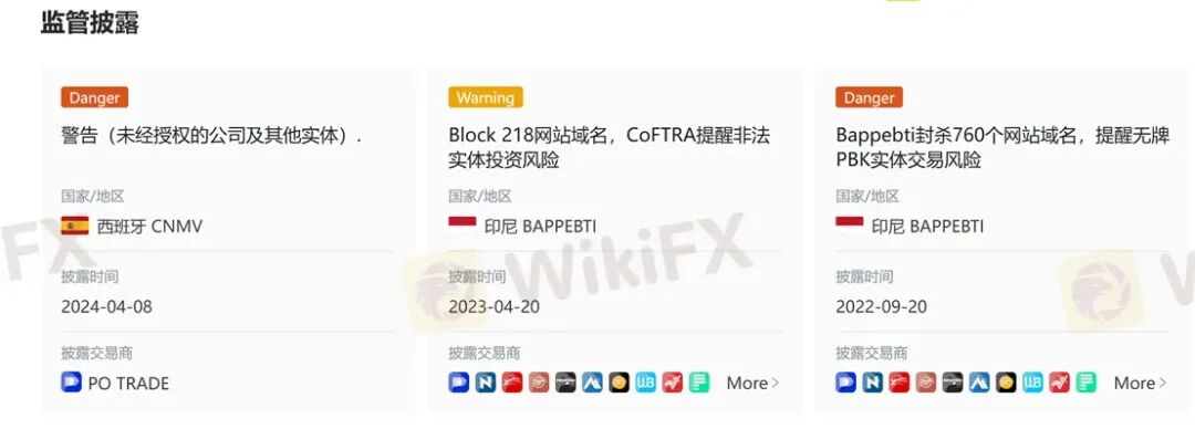 赚钱即违规？ Pocket Option如何让你赢不了也拿不到