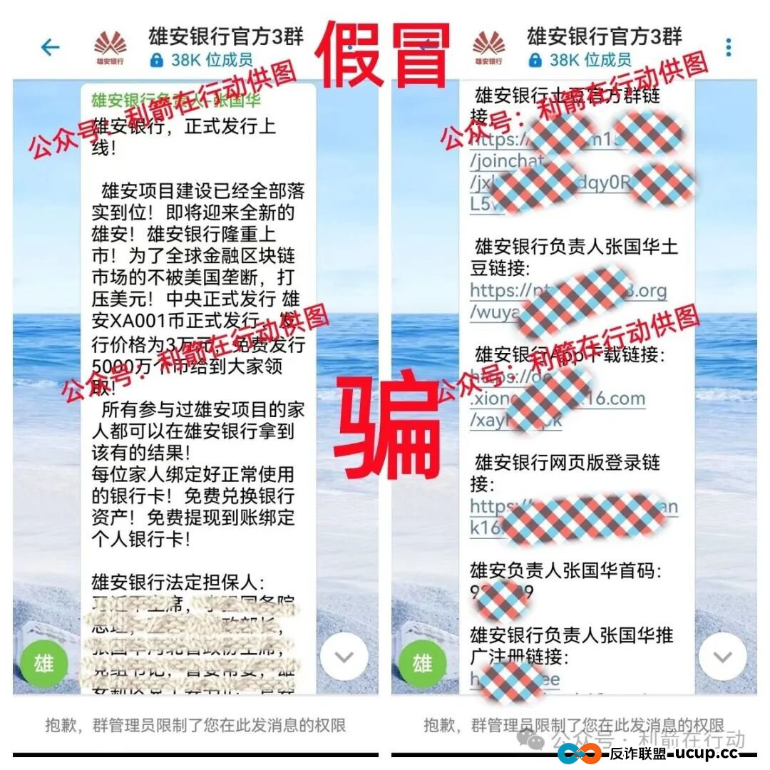 这11个互联网项目都是骗局,刚上线的,卷款跑路的,你中招了没有? 这11个互联网项目都是骗局,刚上线的,卷款跑路的,你中招了没有?