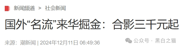 优科创变脸“优利商务”涉诈资金盘，换汤不换药，丛林法则下请投资人掂量后果