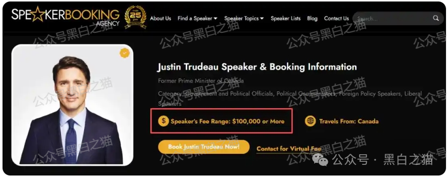 优科创变脸“优利商务”涉诈资金盘，换汤不换药，丛林法则下请投资人掂量后果