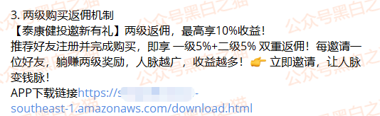 资金盘｜“东方汇”“泰康健投”快杀盘轮番上阵，同一团伙操作同样的配方，同样的味道......