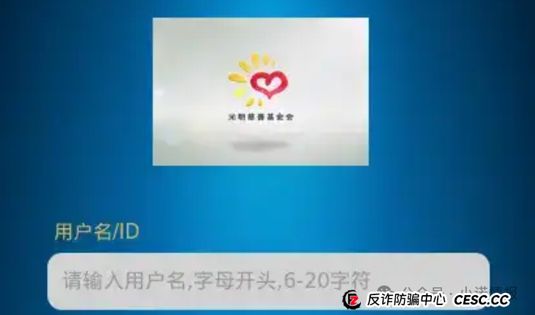 反诈防骗|碰瓷香港“圆币科技”搞稳定币资金盘,换汤不换药联合团队长搞诈骗...... 反诈防骗|碰瓷香港“圆币科技”搞稳定币资金盘,换汤不换药联合团队长搞诈骗......