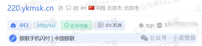 反诈防骗|碰瓷香港“圆币科技”搞稳定币资金盘,换汤不换药联合团队长搞诈骗...... 反诈防骗|碰瓷香港“圆币科技”搞稳定币资金盘,换汤不换药联合团队长搞诈骗......