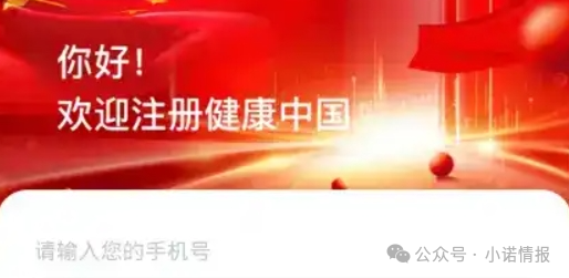 反诈防骗|碰瓷香港“圆币科技”搞稳定币资金盘,换汤不换药联合团队长搞诈骗...... 反诈防骗|碰瓷香港“圆币科技”搞稳定币资金盘,换汤不换药联合团队长搞诈骗......