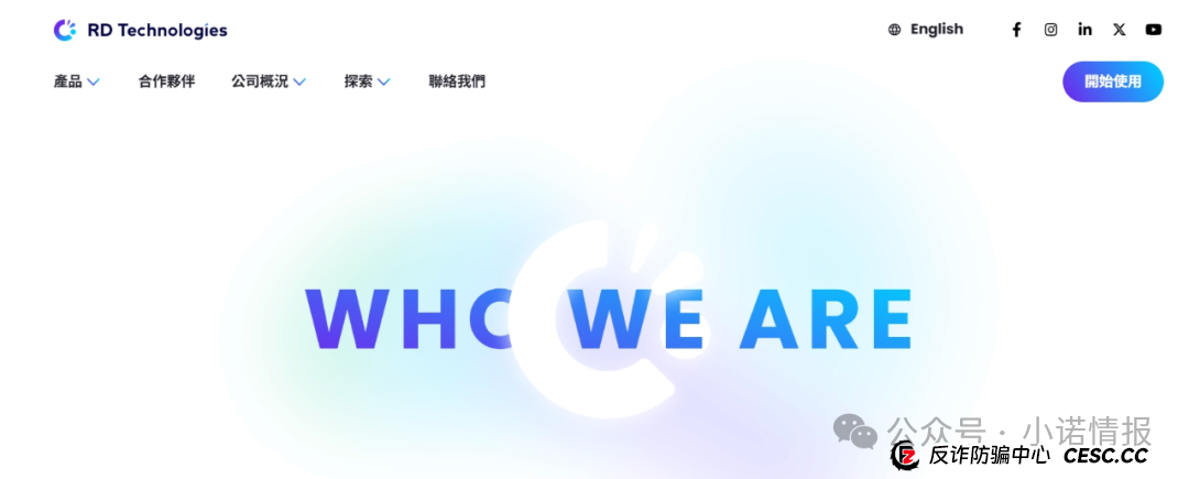 反诈防骗|碰瓷香港“圆币科技”搞稳定币资金盘,换汤不换药联合团队长搞诈骗...... 反诈防骗|碰瓷香港“圆币科技”搞稳定币资金盘,换汤不换药联合团队长搞诈骗......