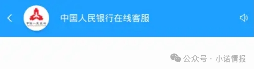 反诈防骗|碰瓷香港“圆币科技”搞稳定币资金盘,换汤不换药联合团队长搞诈骗...... 反诈防骗|碰瓷香港“圆币科技”搞稳定币资金盘,换汤不换药联合团队长搞诈骗......