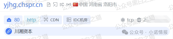 反诈防骗|碰瓷香港“圆币科技”搞稳定币资金盘,换汤不换药联合团队长搞诈骗...... 反诈防骗|碰瓷香港“圆币科技”搞稳定币资金盘,换汤不换药联合团队长搞诈骗......