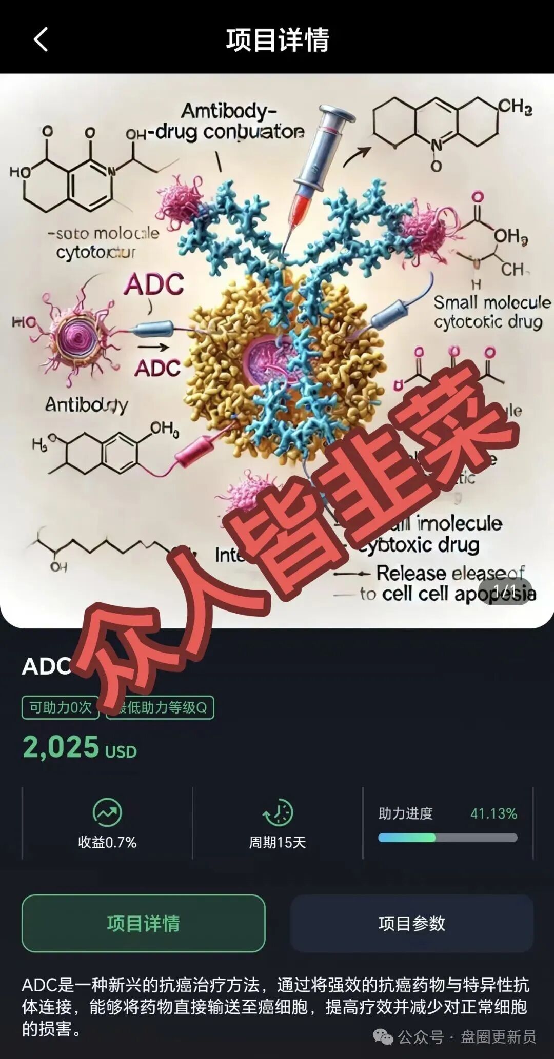 10月29号曝光‼️最新资金盘诈骗项目《健康启迪协会，Golden Link（睿盛环球）》马上崩盘跑路。