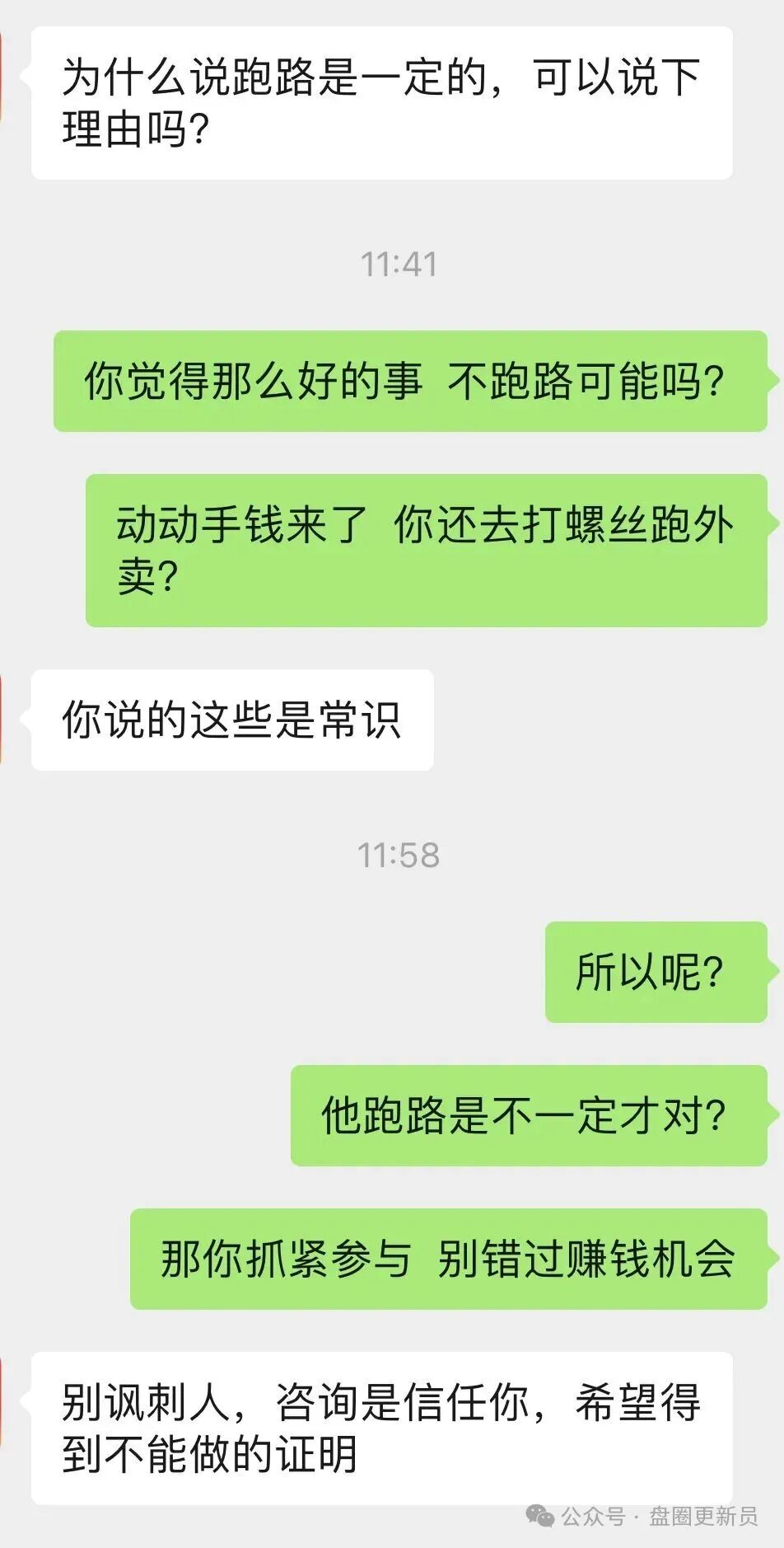 10月30号曝光‼️最新资金盘诈骗项目:《quantifled profit量化交易》马上崩盘跑路。 10月30号曝光‼️最新资金盘诈骗项目:《quantifled profit量化交易》马上崩盘跑路。