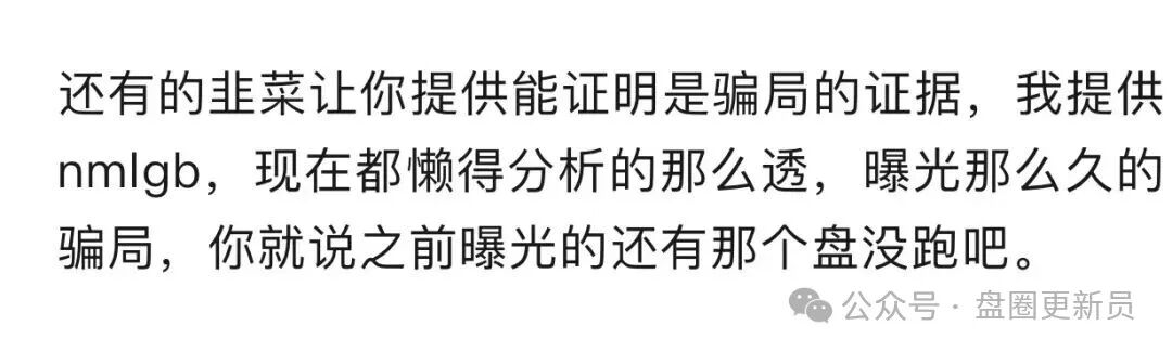 10月30号曝光‼️最新资金盘诈骗项目:《quantifled profit量化交易》马上崩盘跑路。 10月30号曝光‼️最新资金盘诈骗项目:《quantifled profit量化交易》马上崩盘跑路。
