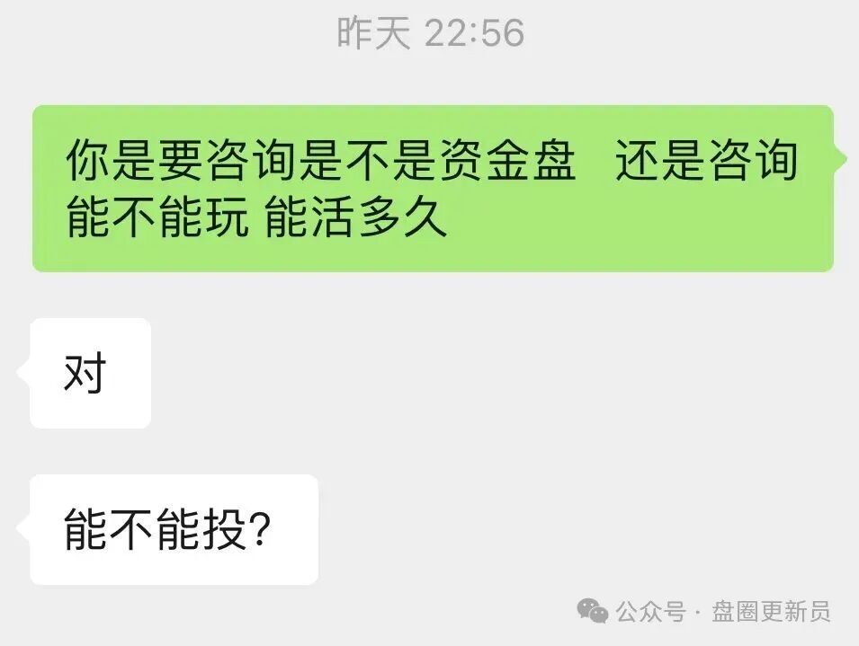 10月30号曝光‼️最新资金盘诈骗项目:《quantifled profit量化交易》马上崩盘跑路。 10月30号曝光‼️最新资金盘诈骗项目:《quantifled profit量化交易》马上崩盘跑路。