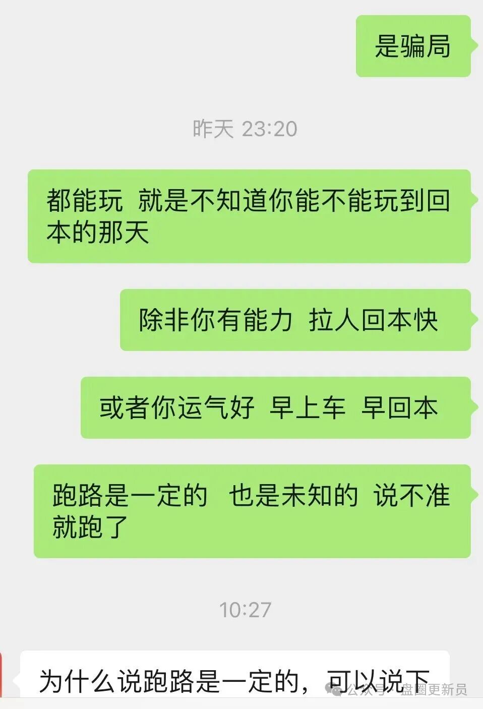 10月30号曝光‼️最新资金盘诈骗项目:《quantifled profit量化交易》马上崩盘跑路。 10月30号曝光‼️最新资金盘诈骗项目:《quantifled profit量化交易》马上崩盘跑路。