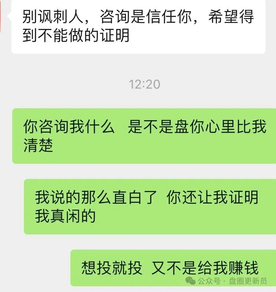 10月30号曝光‼️最新资金盘诈骗项目:《quantifled profit量化交易》马上崩盘跑路。 10月30号曝光‼️最新资金盘诈骗项目:《quantifled profit量化交易》马上崩盘跑路。