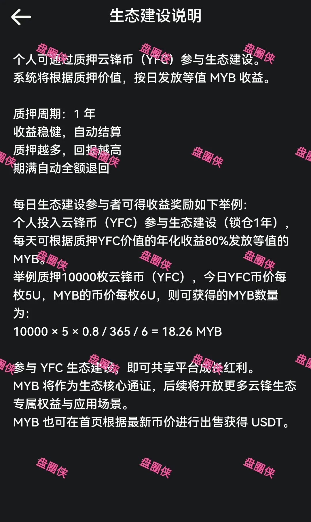 10月22日曝光:最新资金盘项目骗局《心光俱乐部,ABO Energy新能源,云锋金融》随时可能卷钱跑路 10月22日曝光:最新资金盘项目骗局《心光俱乐部,ABO Energy新能源,云锋金融》随时可能卷钱跑路