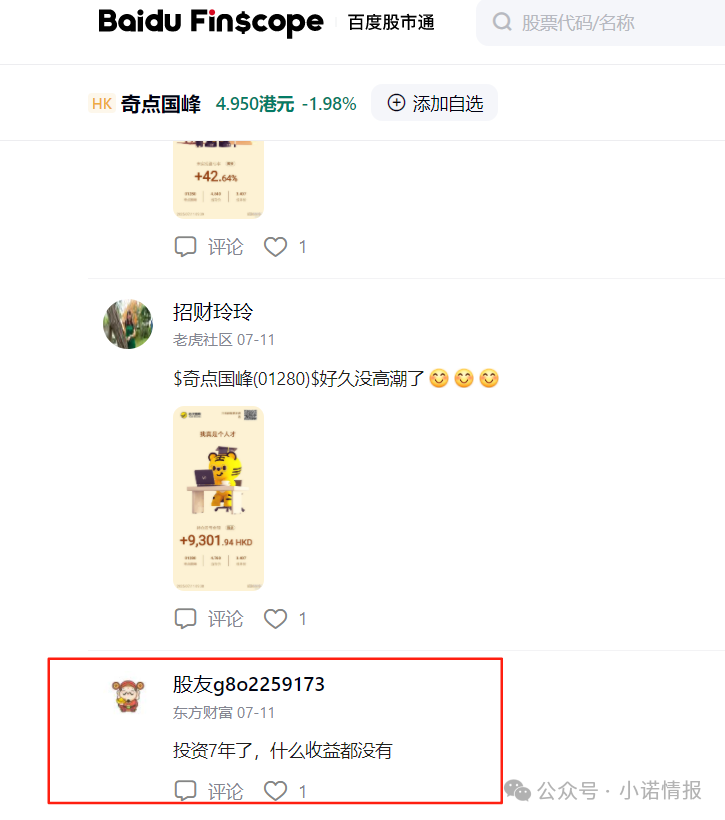 “圣商教育”换壳“奇点国峰”，从教育转行卖酒，参与者8年一分钱没赚到！（一）