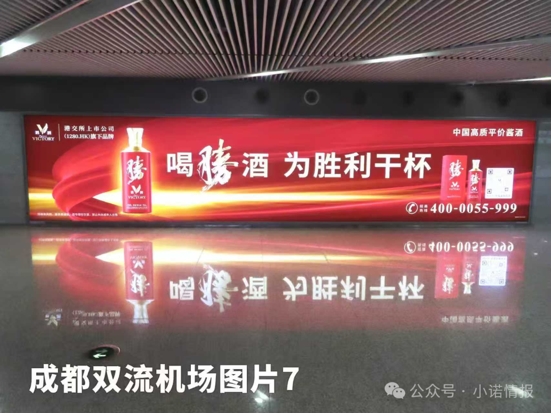 “圣商教育”换壳“奇点国峰”，从教育转行卖酒，参与者8年一分钱没赚到！（一）