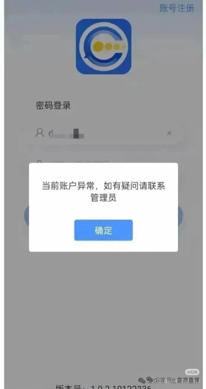 BF博发资金盘，短短一年就发展了数十万会员，操盘手圈钱高达数亿。高度预警，即将崩盘跑路！