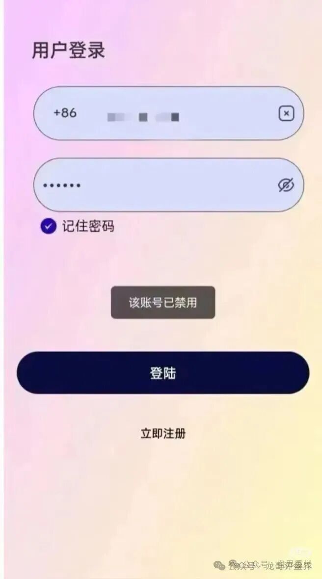 BF博发资金盘，短短一年就发展了数十万会员，操盘手圈钱高达数亿。高度预警，即将崩盘跑路！