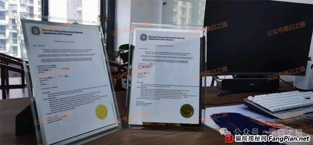 资金盘|“腾晖数据”外汇跟单盘,虚拟币运作,盘总肉身在国内操盘...... 资金盘|“腾晖数据”外汇跟单盘,虚拟币运作,盘总肉身在国内操盘......