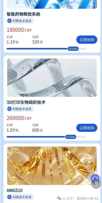 高度预警!“香港维尔利”杀猪盘全面崩盘实录:缅北遥控、专割中老年、圈钱超10亿! 高度预警!“香港维尔利”杀猪盘全面崩盘实录:缅北遥控、专割中老年、圈钱超10亿!