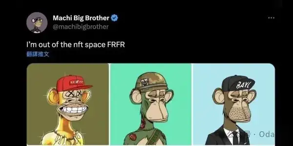 从亿万富豪到爆仓归零：麻吉大哥5300万美元高杠杆覆灭实录