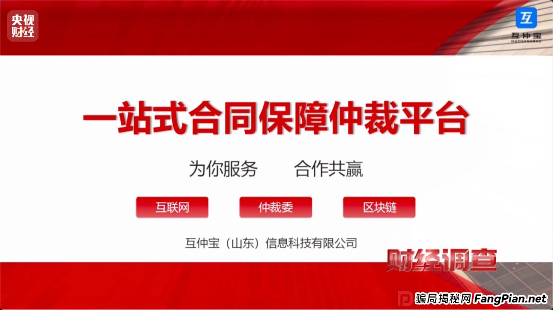 想赚钱，先背债？央视起底兼职骗局黑色产业链