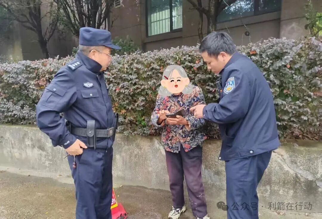 “中数汇财”的捐赠是诈骗!八旬退休教师深陷“亿万富翁梦” “中数汇财”的捐赠是诈骗!八旬退休教师深陷“亿万富翁梦”