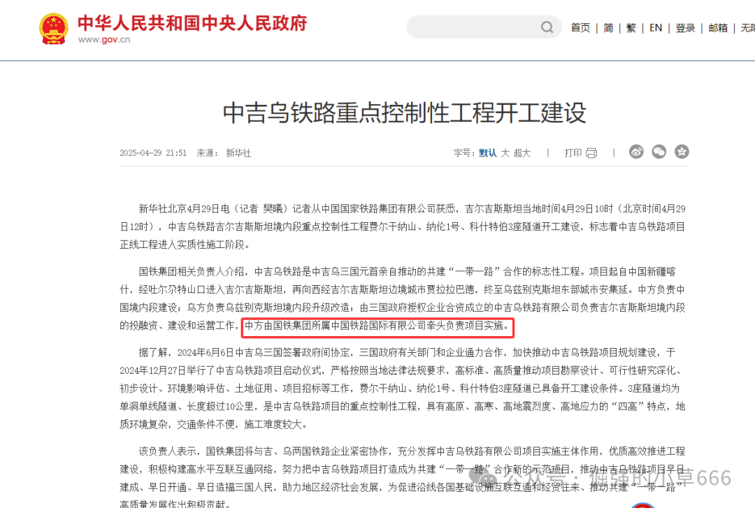 年关杀猪盘“弘振工程”曝光!这个打着“国家工程”旗号的APP,正在疯狂吸金! 年关杀猪盘“弘振工程”曝光!这个打着“国家工程”旗号的APP,正在疯狂吸金!