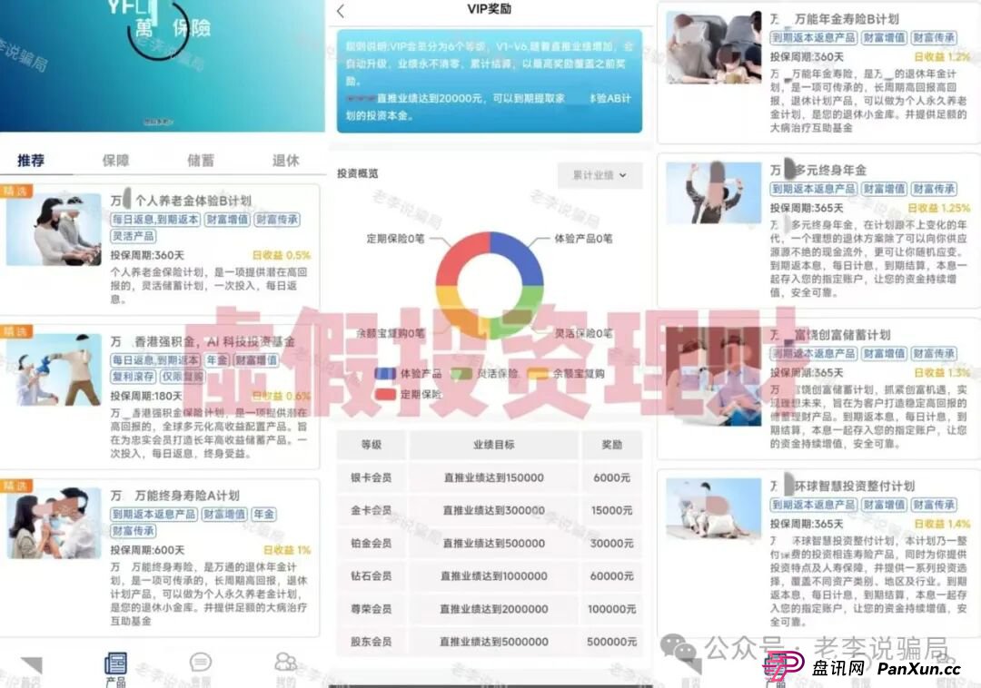 别等跑路才醒悟!海洋牧场,圆梦钱包,华能等8个项目已进入“倒计时”,及时止损! 别等跑路才醒悟!海洋牧场,圆梦钱包,华能等8个项目已进入“倒计时”,及时止损!