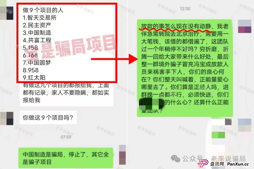 别等跑路才醒悟!海洋牧场,圆梦钱包,华能等8个项目已进入“倒计时”,及时止损! 别等跑路才醒悟!海洋牧场,圆梦钱包,华能等8个项目已进入“倒计时”,及时止损!