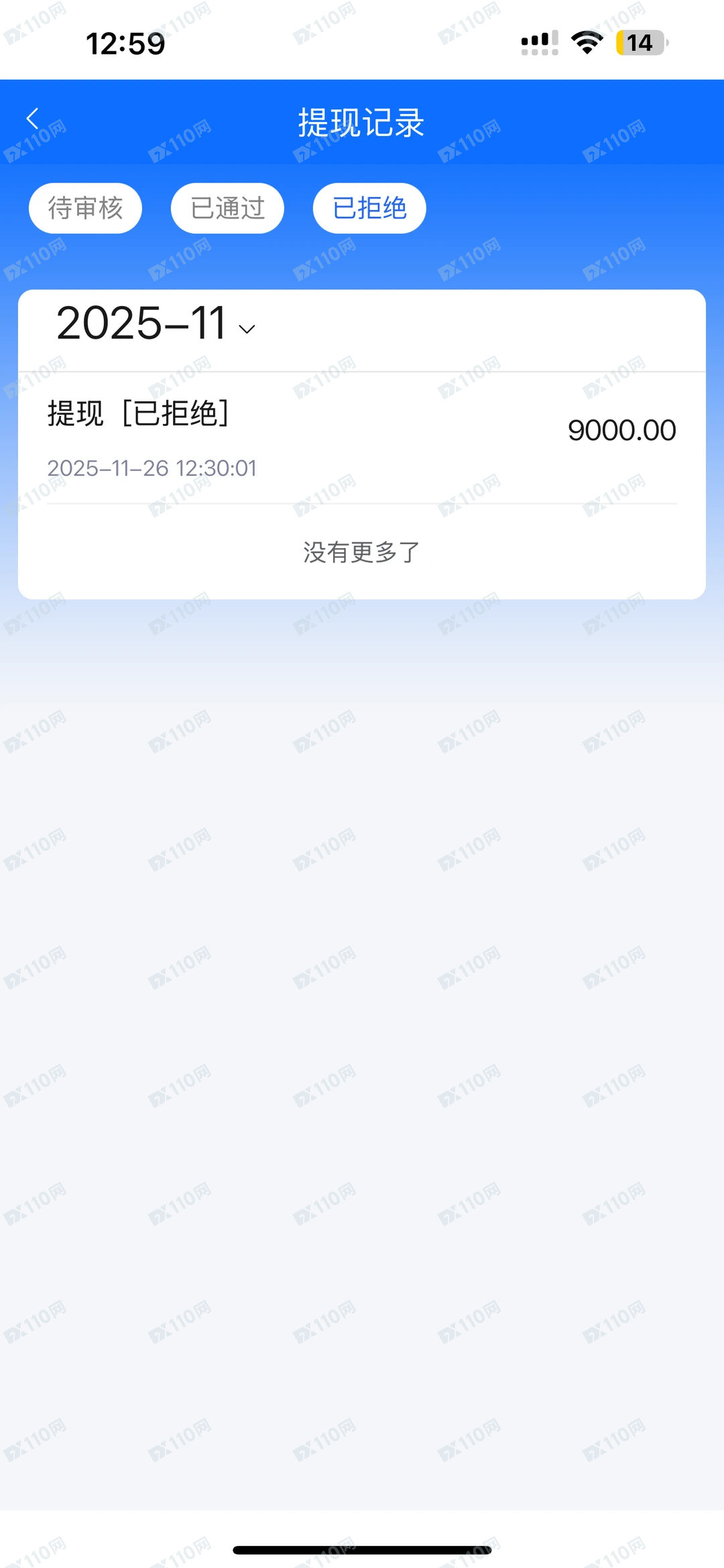 创领集团出能提现新诱饵了