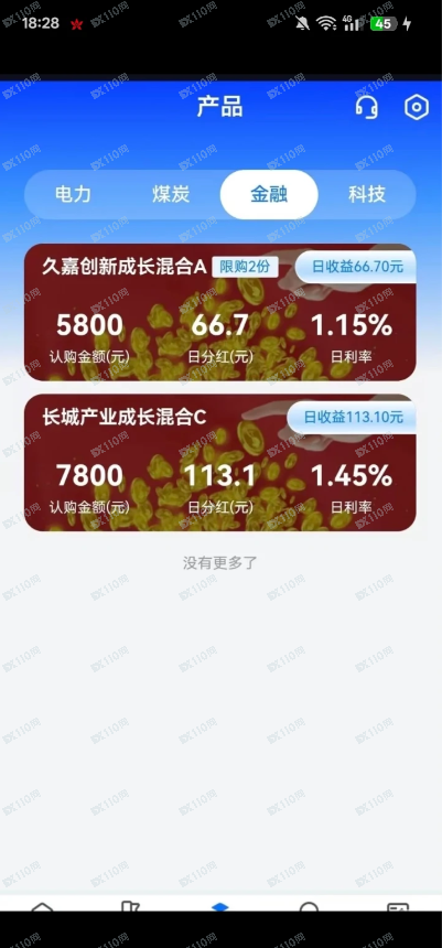 中国华能典型的杀猪盘啊！