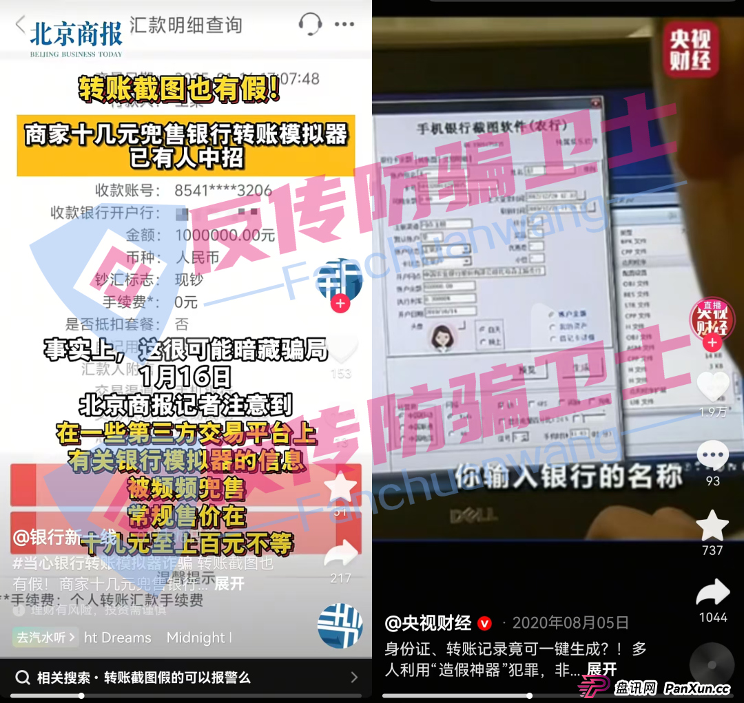 官方通报“海洋牧场”等9大骗局!再执迷不悟,只能自食恶果! 官方通报“海洋牧场”等9大骗局!再执迷不悟,只能自食恶果!