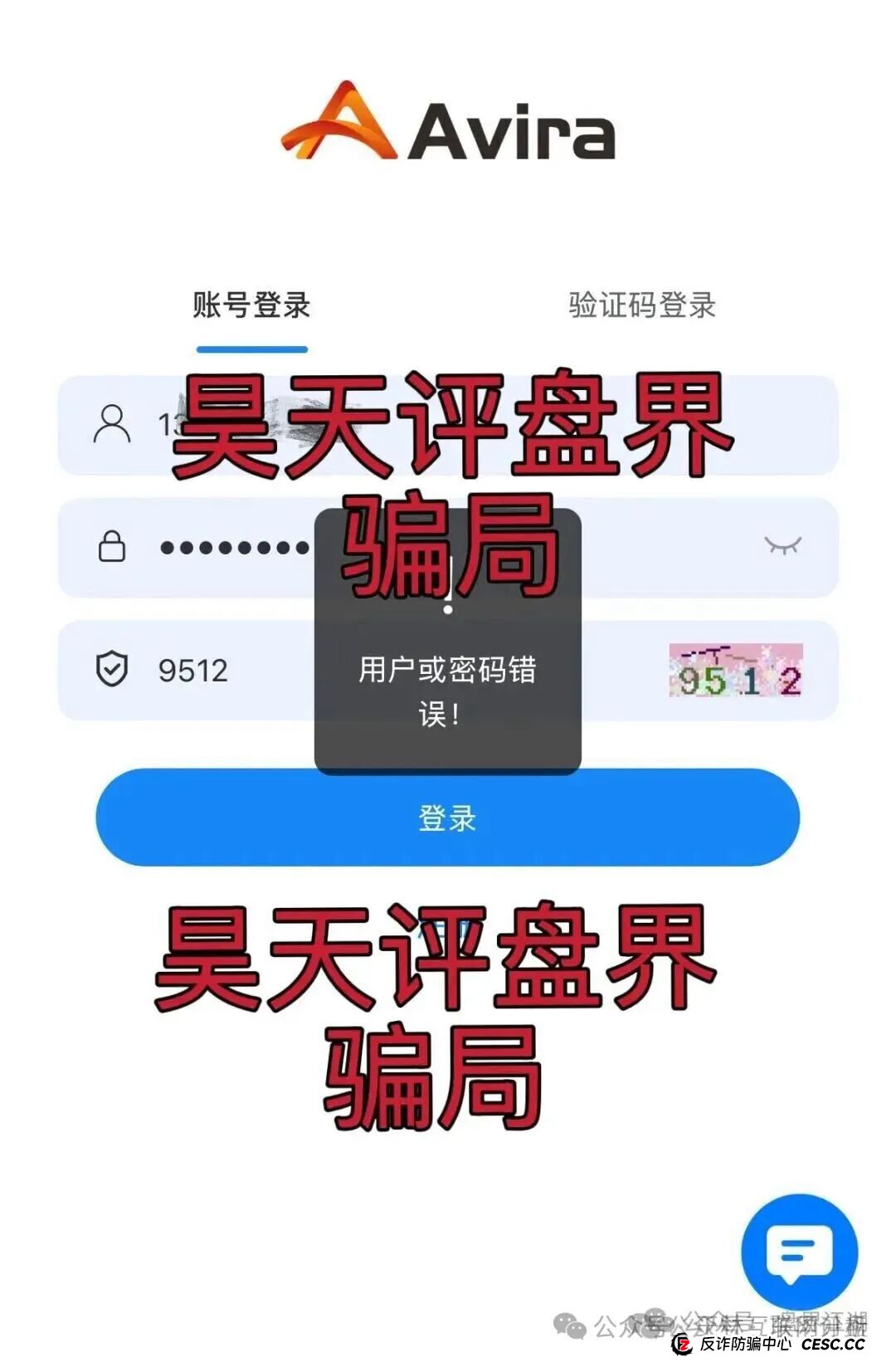 11月7日曝光:最新资金盘项目骗局,《阿维拉Avira,百景公会N-XBit交易所,GoTrade5.0,绿专GreenX》随时可能卷钱跑路! 11月7日曝光:最新资金盘项目骗局,《阿维拉Avira,百景公会N-XBit交易所,GoTrade5.0,绿专GreenX》随时可能卷钱跑路!