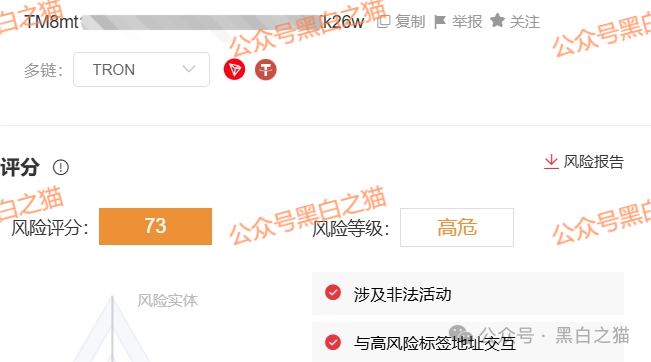 资金盘｜“太白投资”又被碰瓷，老瓶新酒杀猪盘欺诈，资金流向东南亚......