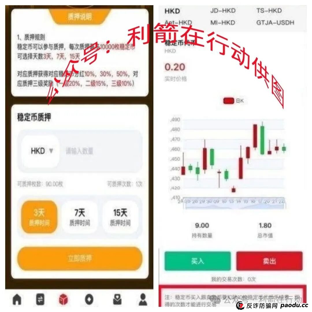 这9个互联网项目都是诈骗，卷走了不少人的钱，你中招了吗？