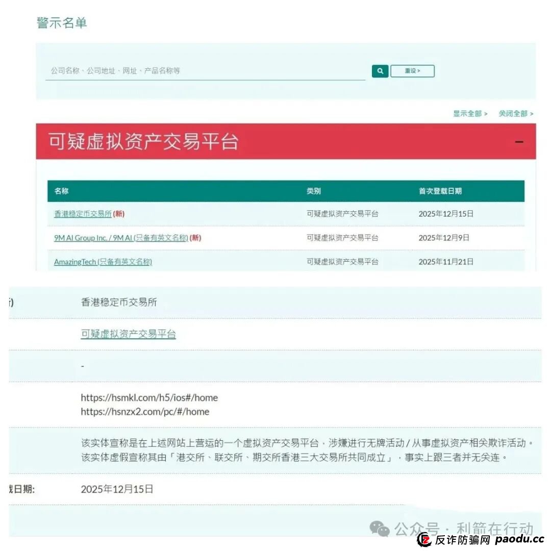 这9个互联网项目都是诈骗，卷走了不少人的钱，你中招了吗？