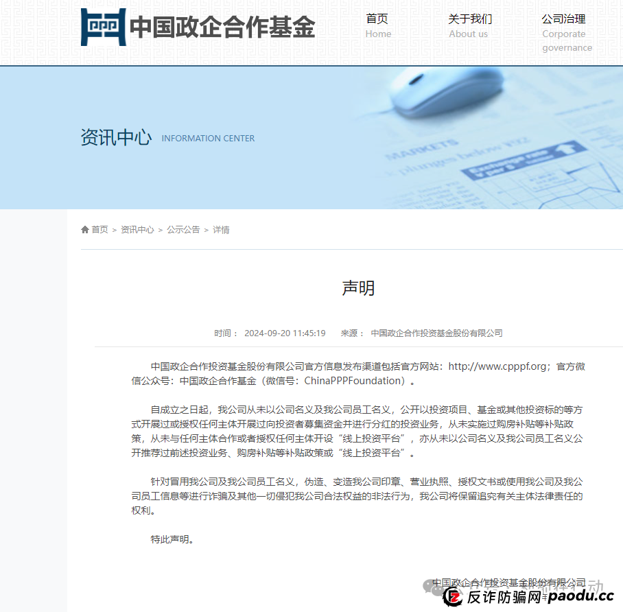 这9个互联网项目都是诈骗，卷走了不少人的钱，你中招了吗？