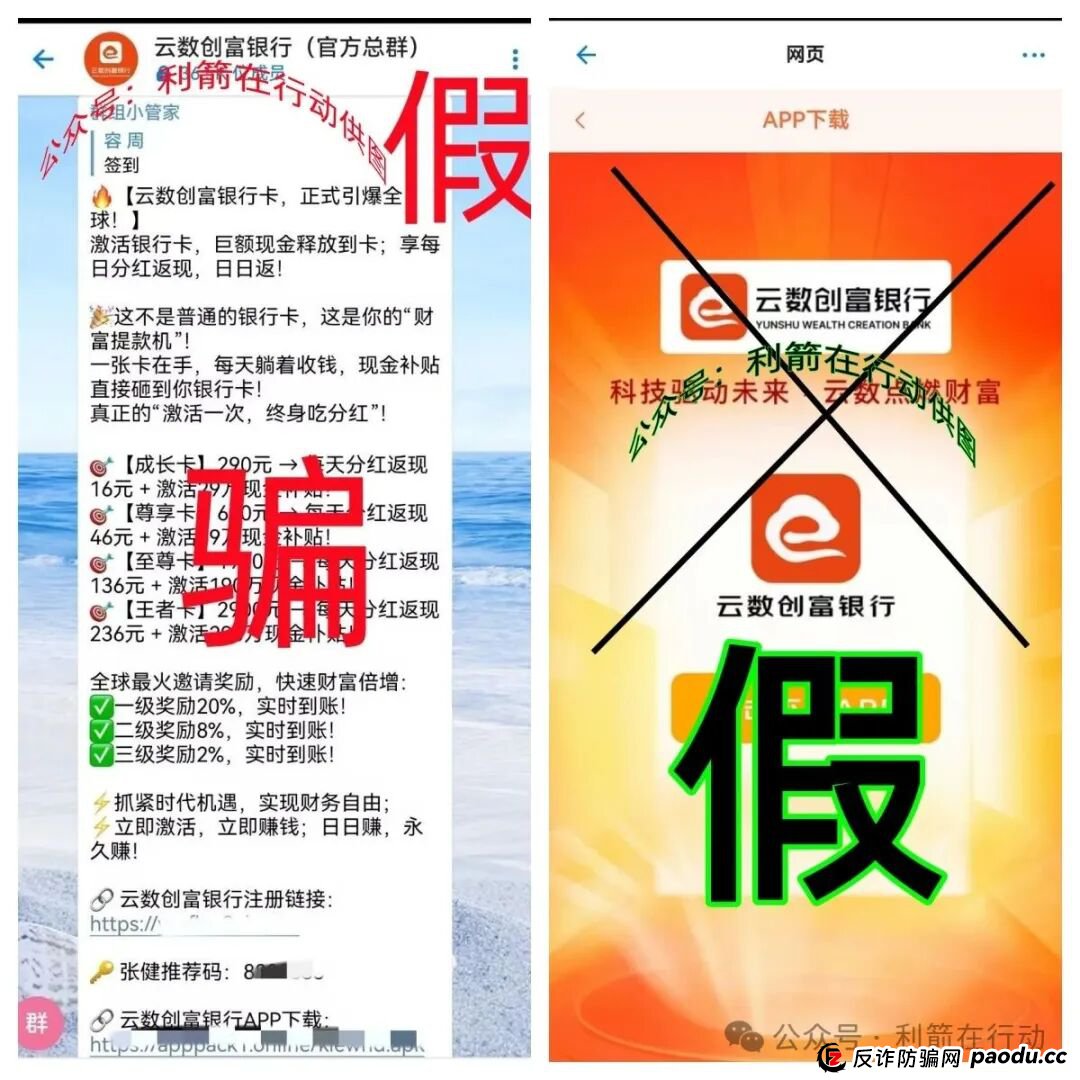 这9个互联网项目都是诈骗，卷走了不少人的钱，你中招了吗？